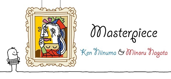 Masterpieceby新沼研 | すべての商品 | マジックショップ マジック 