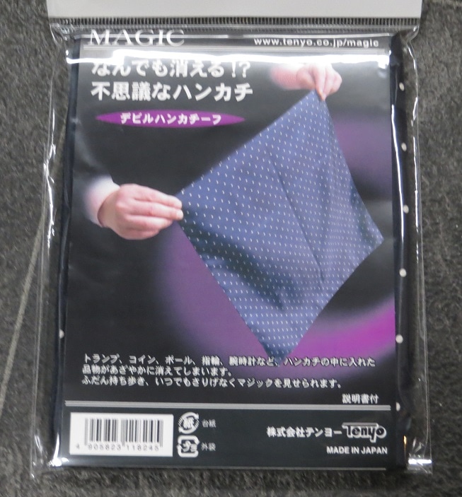 デビルハンカチーフ(テンヨー社製) | サロン・パーティ | マジック 