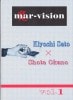 Mar-Vision 1 DVD