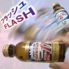 �ե�å��� by higpon