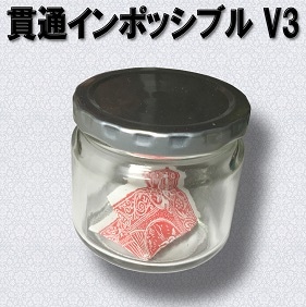 ���̥���ݥå��֥� V3