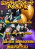 ����ǥ��ޥ��å��������ǥ�����������DVD
