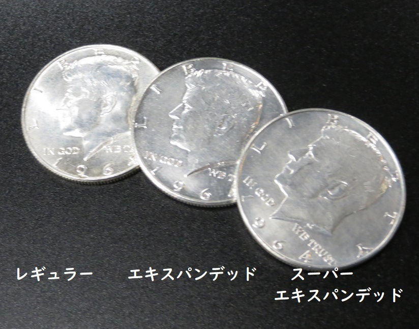 シルバーハーフシェル1964年