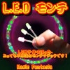 L.E.D ����