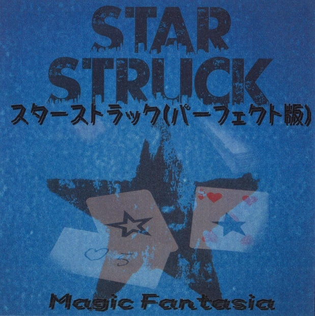 スターストラック(パーフェクト版) クロースアップ（カード）,デック類 マジックショップ マジックファンタジア