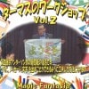�����ޥ��Υ������å� Vol.2 DVD
