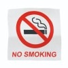 No smoking silk/ر쥷륯
