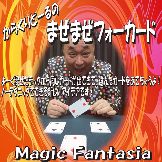 ���餯��ɡ���Τޤ��ޤ��ե���������