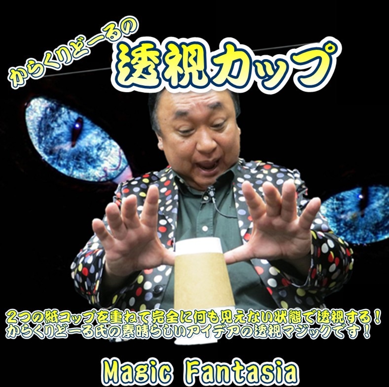 ���餯��ɡ����Ʃ�륫�å�