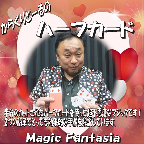 ���餯��ɡ���Υϡ��ե�����