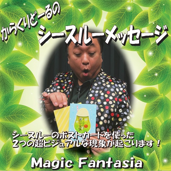 ���餯��ɡ���Υ������롼��å�����