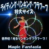 �饤�ƥ��󥰡���󥭥󥰡��ե�ա���(���祵����)