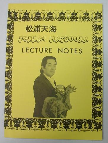 マジック 手品 解説 ビデオ 貴重 資料 松浦天海 マジック 手品 解説 ビデオ 貴重 資料 松浦天海 - メルカリ