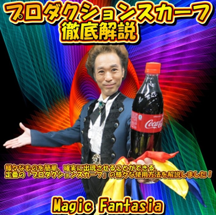 �ץ���������󥹥����ա�Ű�����(�������������դ�)