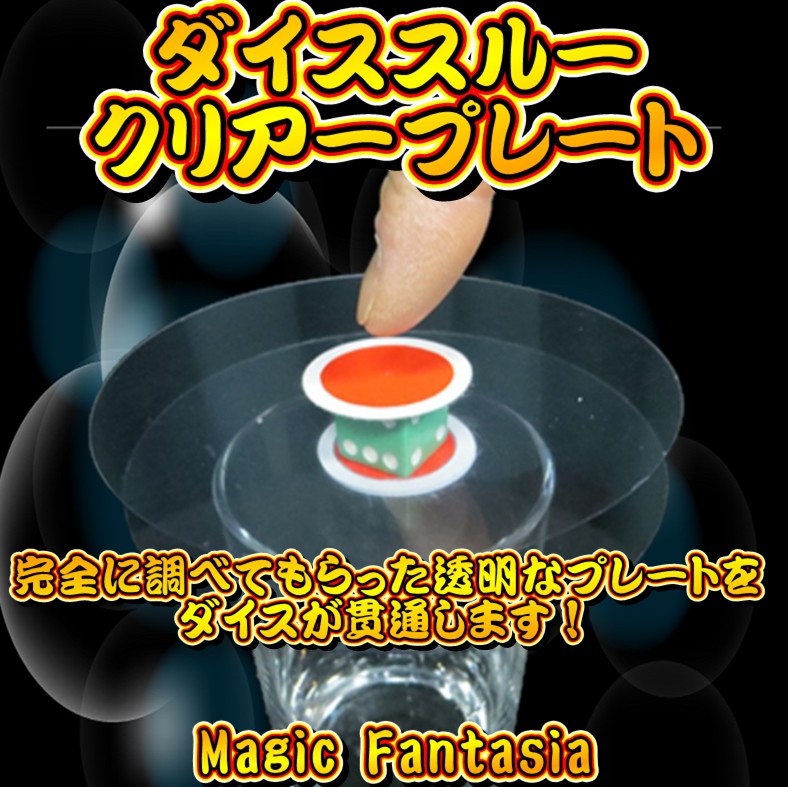 ���������롼�����ꥢ���ץ졼��