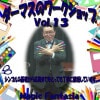 ޥΥå Vol.13 DVD