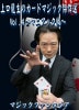 ζΥɥޥåVol.4ޥ˥åԡ(DVD)