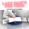 Lazy Man's Pen Thru�����դ��ԤΤ������̡�