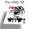 �ե塼����� V2