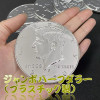 �����ܥϡ��ե��顼(�ץ饹���å���)
