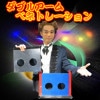 ���֥륢����ڥͥȥ졼�����