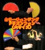 ���顼�����󥸥󥰡��ɥ饴��ե���(�祵����)