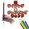�����饤����&�����ԥ󥰥������