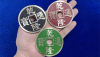 CHINESE COIN JUMBO/Ķ���ʼ����㥤�ˡ���������(�����ܥ�����)