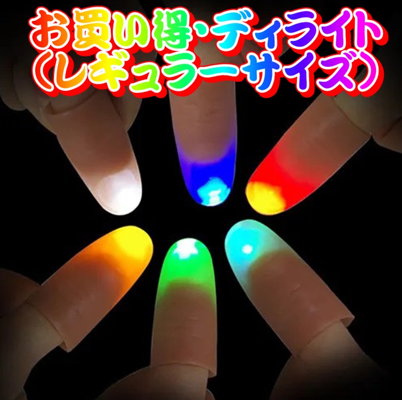 ���㤤�����ǥ��饤��(�쥮��顼������)