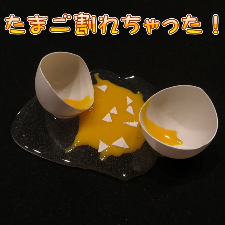 ���ޤ�������ä���