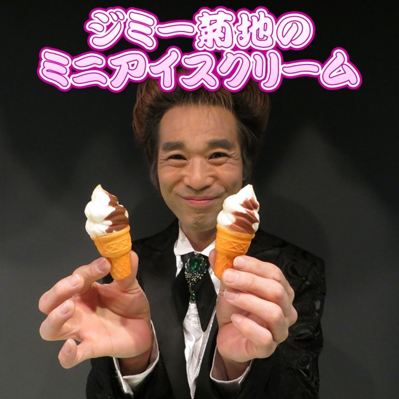 ���ߡ����ϤΥߥ˥��������꡼��