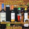 �ץ��ե��å���ʥ롦�ܥȥ�ץ����������(�磻��С������)