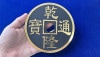 CHINESE COIN BLACK SUPER JUMBO/Ķ���ʼ����㥤�ˡ���������(�����ѡ������ܥ�����)