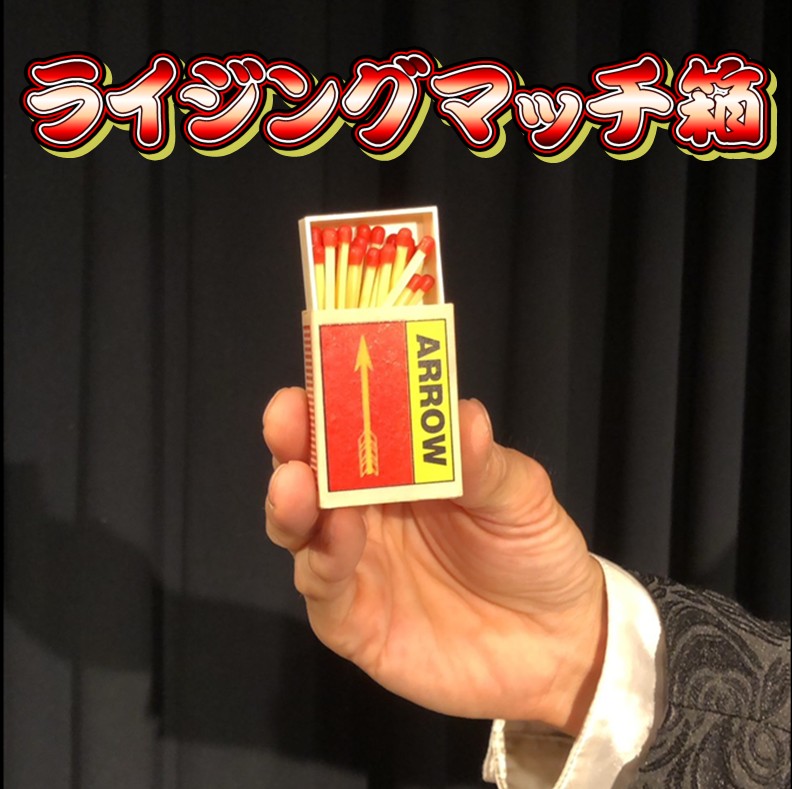 �饤���󥰥ޥå�Ȣ
