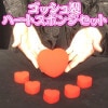 Sponge Heart Set/åϡȥݥ󥸥å