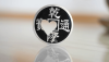 Chinese Coin with Prediction/㥤ˡ󡦥ץǥ