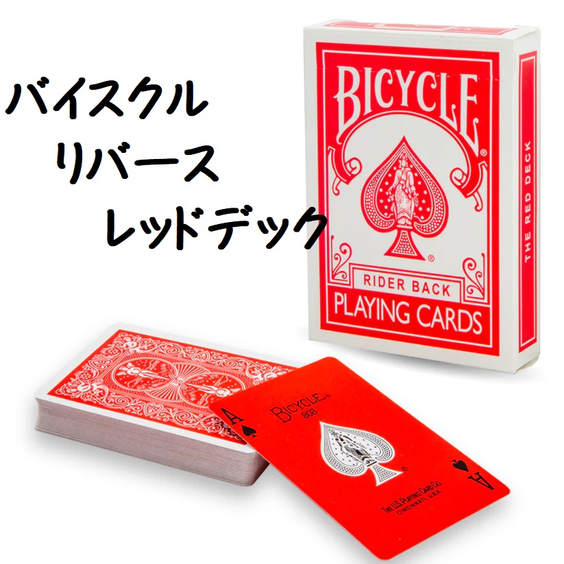 ⚠️内容変更！！バイスクル フラップカード オリジナル オーダー 