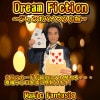 Dream FictionܥХǡ
