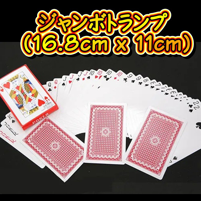 開封済　トランプ　まとめ　売り　セット販売　大量　マジック 手品 トランプマン・マジック本 3冊セット売り！ マジック 手品