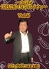 ����Ϻ�����ȴ���ܵ��Υ쥯���㡼Vol.�� DVD