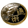 Chinese/Kennedy Coin(���㥤�ˡ��������ͥǥ������֥�ե�����������)�����ò���