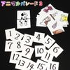 ���˥ޥ�ѥ졼�ɣ��ʥʥ�С��������ԡ�