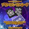 ��󥳥���ޥ��å����꡼��/�ץ�󥻥�����󥫡���