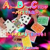 ABC(�����롦�Хå���������)���Х��������ǡ�