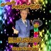 �ѡ��ե����ȡ��ϥåȥ�������