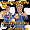 ���ޤ�����Ǥ��㤤�ޤ�����