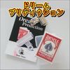 �ɥ꡼�ࡦ�ץ�ǥ��������