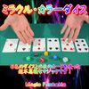 �ߥ饯�롦���顼������