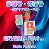 �ֿ��桦�Ŀ���(Ķ�����ܥ�������)