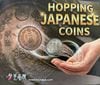 HOPPING JAPANESE COINS/�ۥåԥ󥰡�����ѥˡ���������